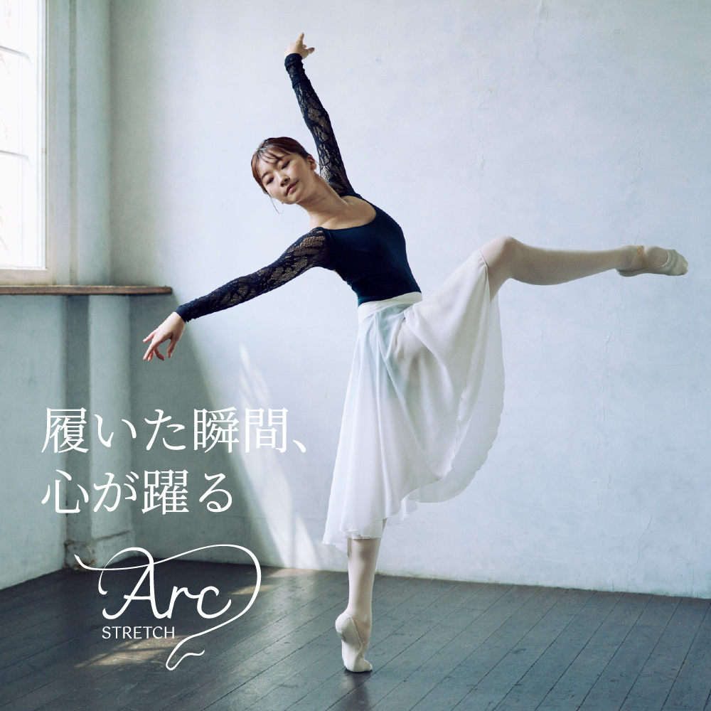 セール 商品一覧 | チャコットオンラインショップ