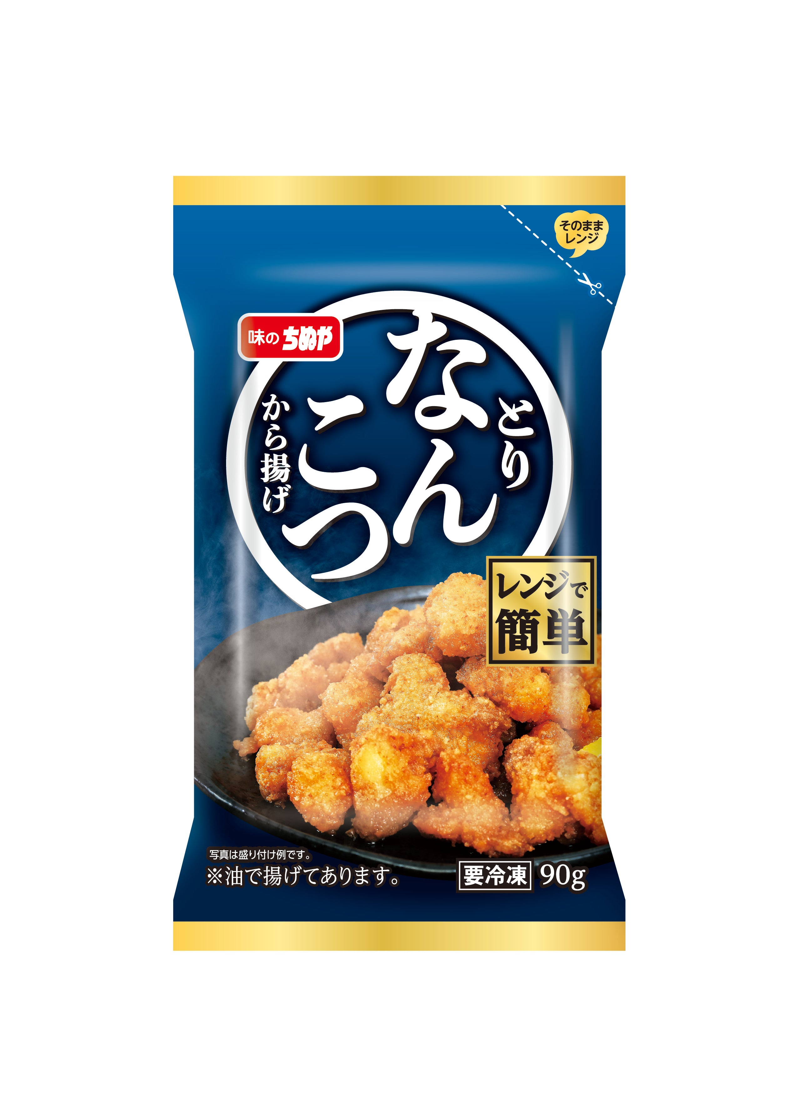 Fとりなんこつから揚げ（レンジ調理） 90g×16袋 – 味のちぬや公式