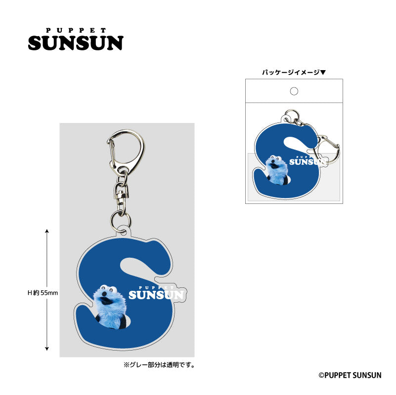 アクリルキーホルダー – CHOCOLATE CHARACTER LABEL ONLINE STORE