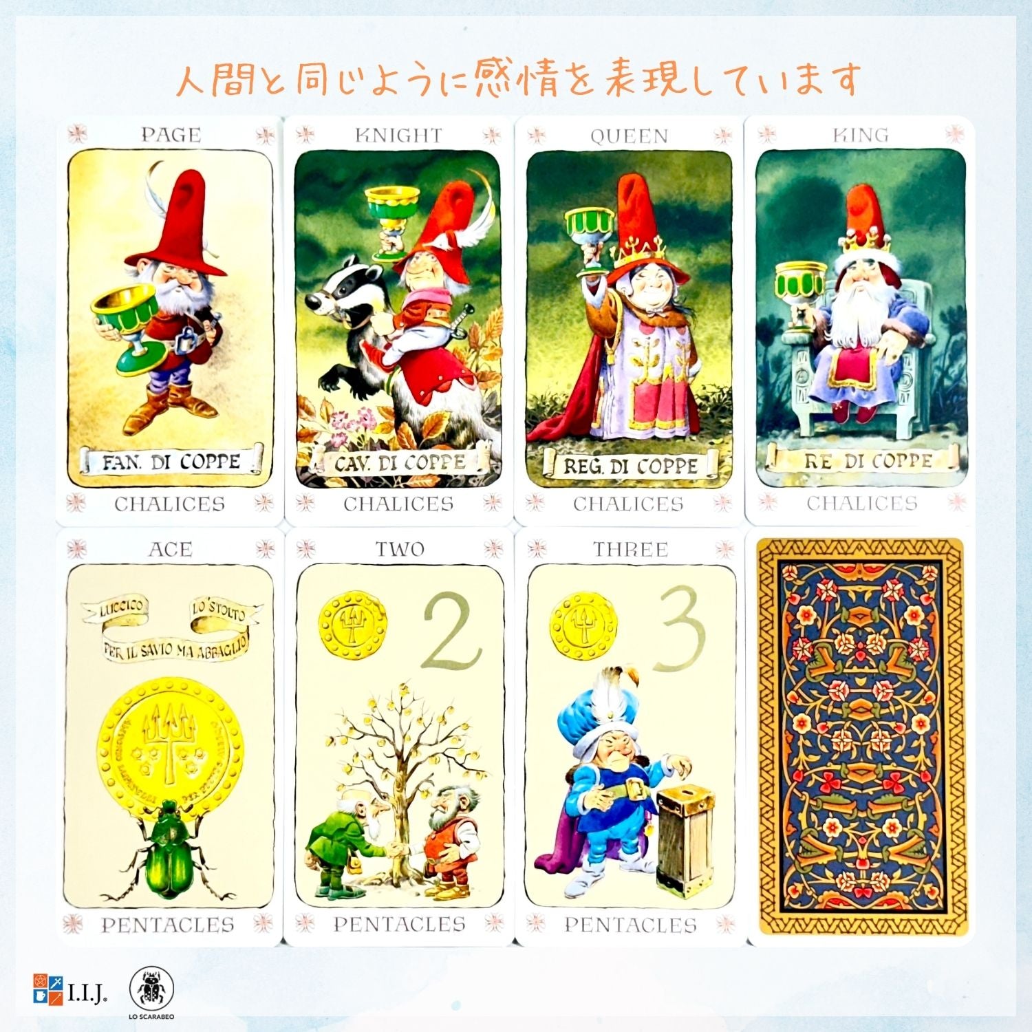 タロット・オブ・ザ・ノーム Tarot of the Gnomes – クロノスゲート