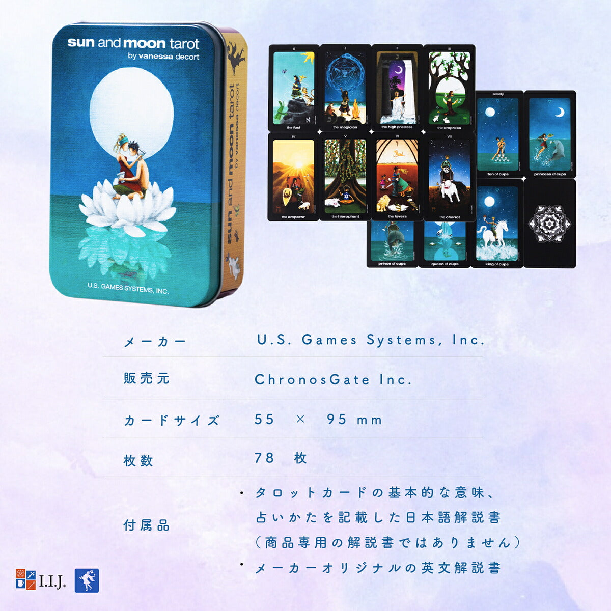 サン・アンド・ムーン・タロット（缶入り） Sun and Moon in a Tin