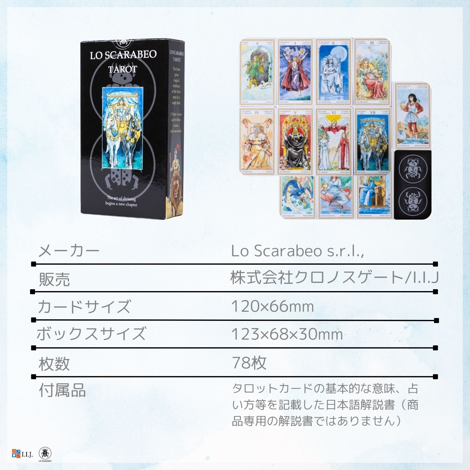 ロ・スカラベオ タロット Lo Scarabeo Tarot – クロノスゲート公式通販