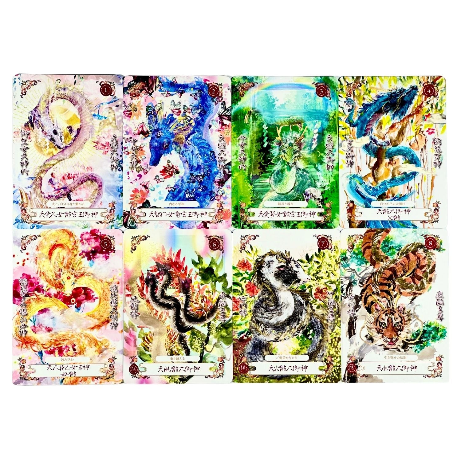 琉球干支龍カード（りゅうきゅうえとりゅう） Ryukyu Oriental Zodiac