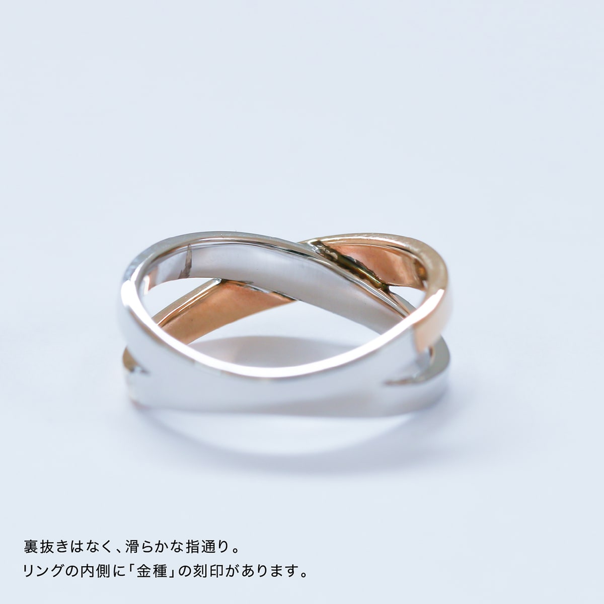 地金 リング プラチナ900 k18 | 33985 – cococaru