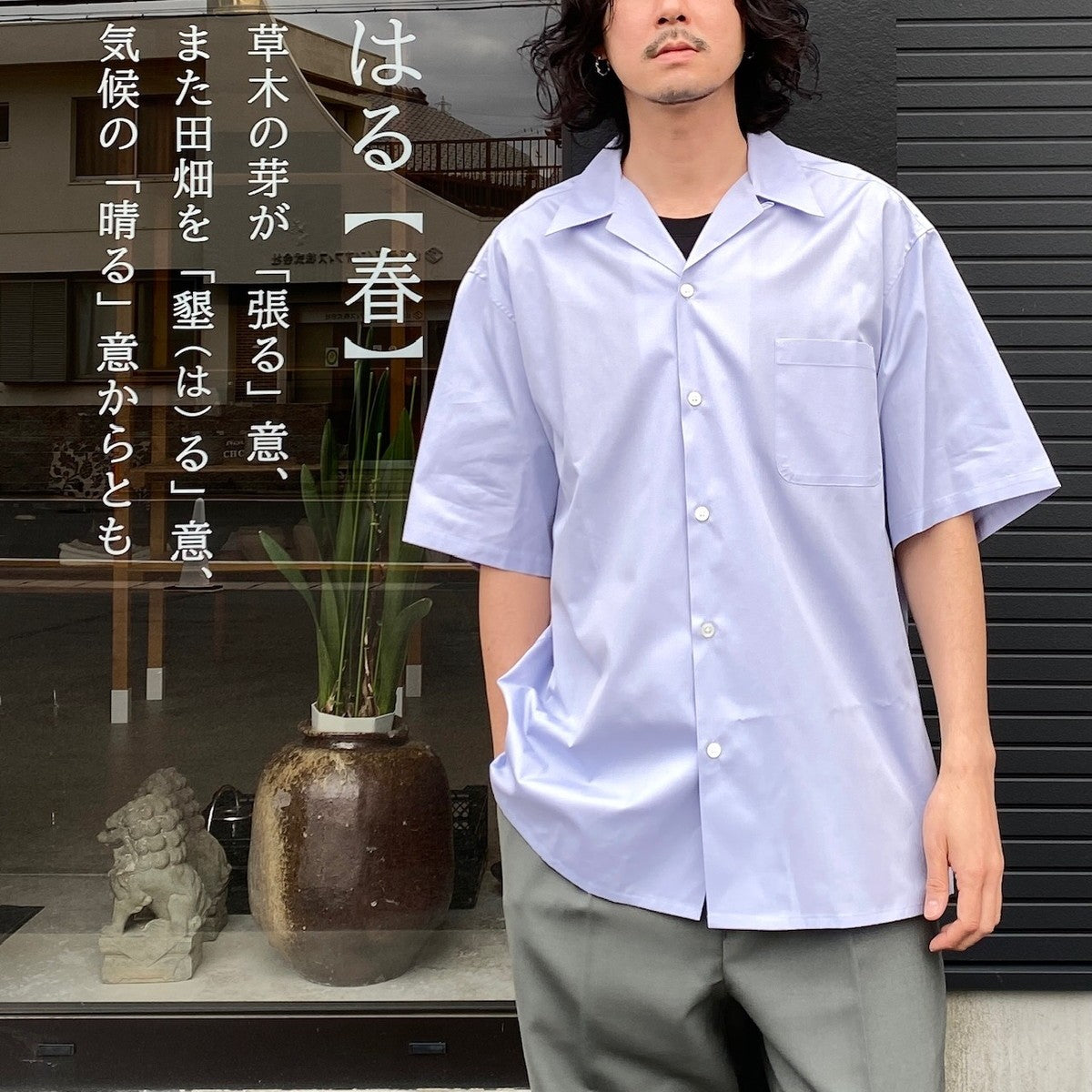 OPEN COLLAR SHIRT S/S -TYPE 3- #BLUE [24SS-WMS-OC03]_WACKO MARIA