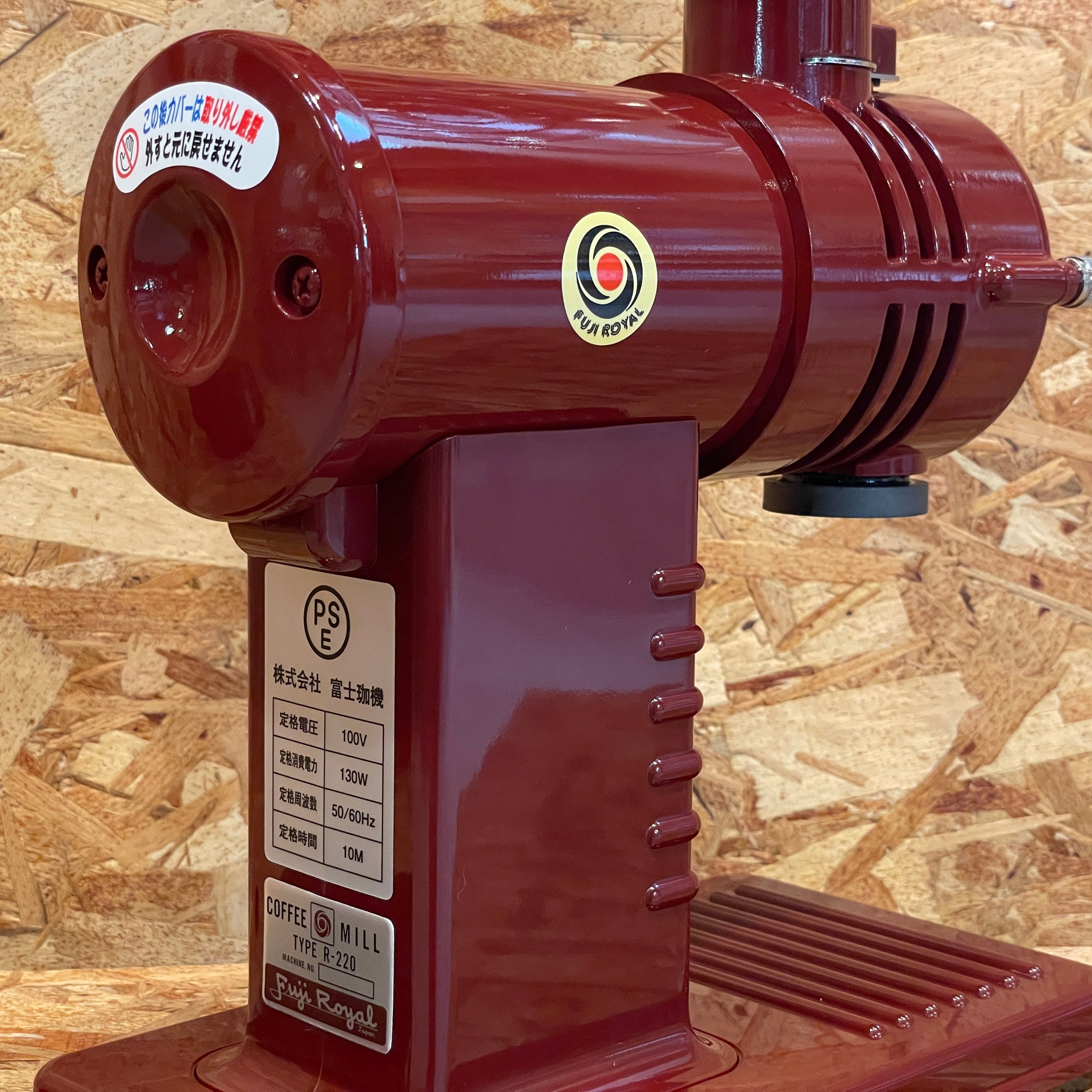 電動コーヒーミル みるっこ DX R220 – コーヒー豆通販 Coffee SAKURA