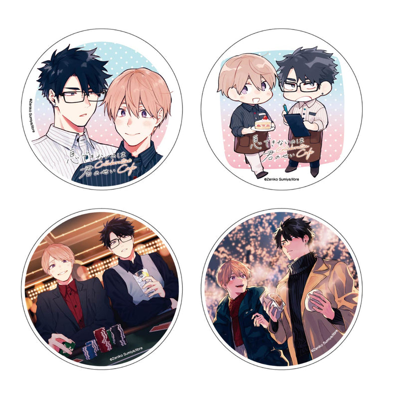 息できないのは君のせいコラボカフェ】トレーディングアクリルコースター