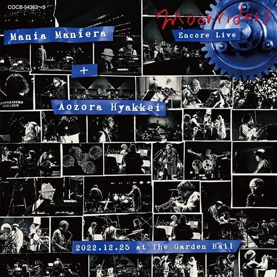 moonriders アンコールLIVEマニア・マニエラ+青空百景（CD）: 商品