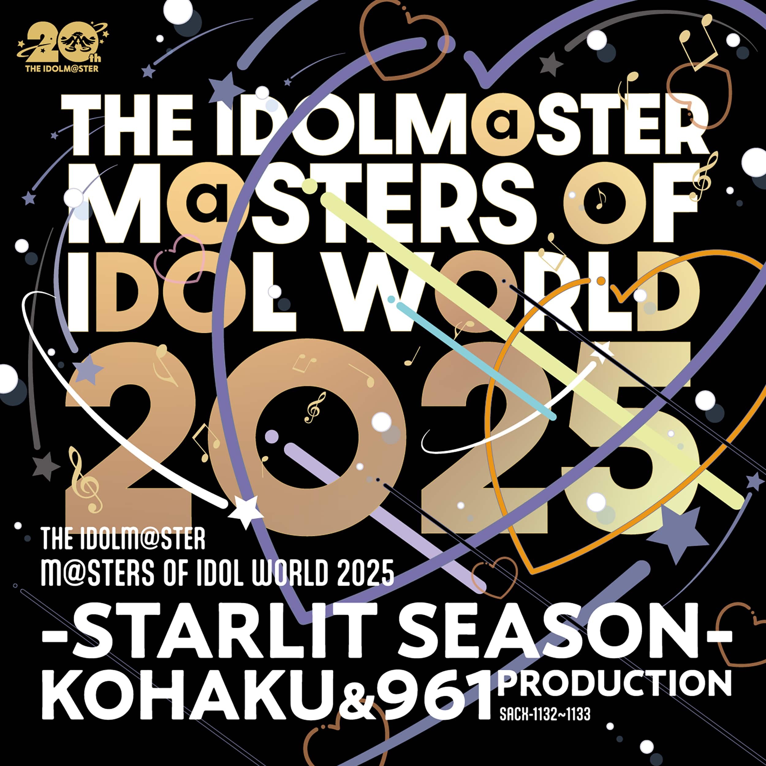 オトカドール オトカミュージックコレクション2: 商品カテゴリー | CD