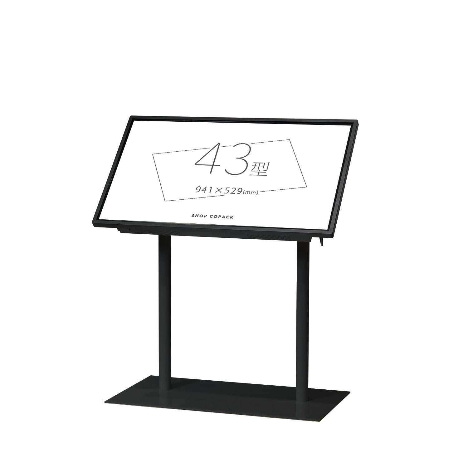 スタンド式タッチディスプレイ 43インチ｜おしゃれな什器の企画・製造