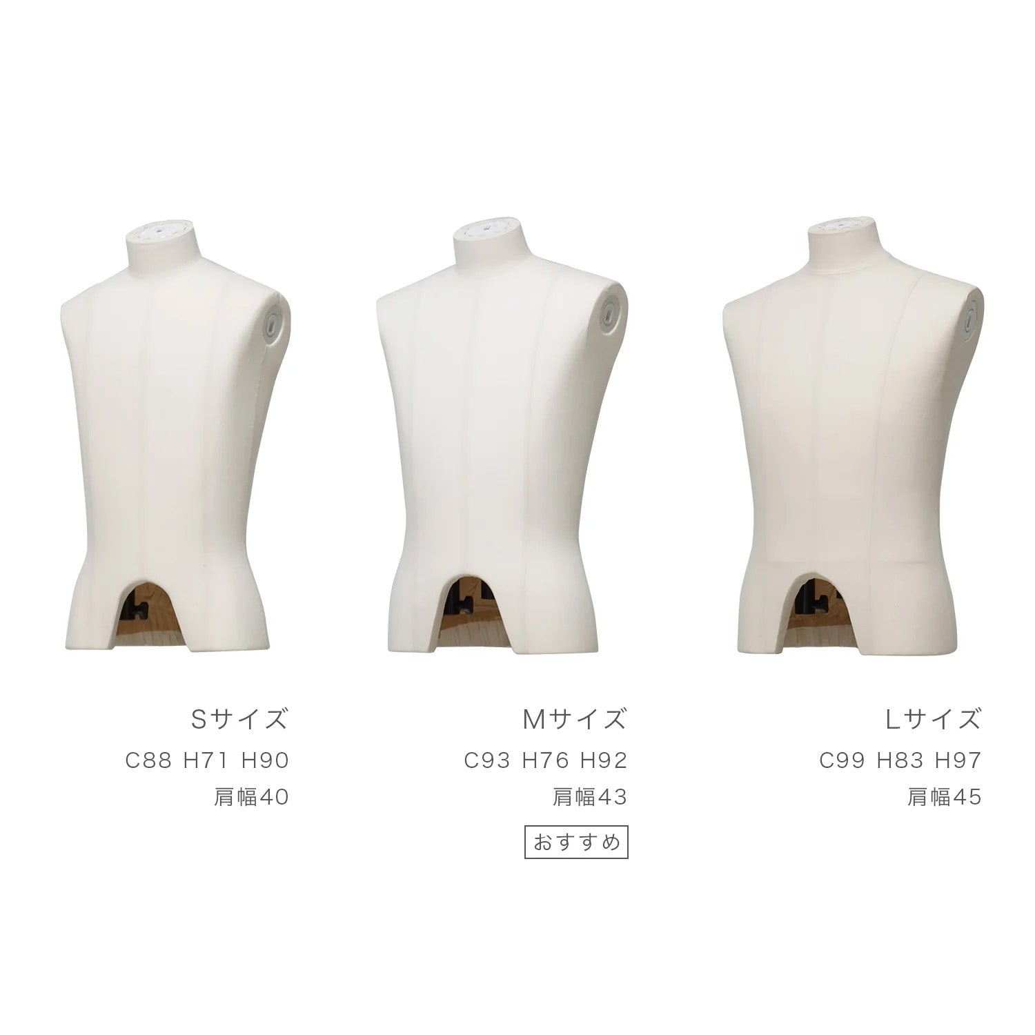 メンズ全身トルソー オールホワイト仕様｜おしゃれな什器の企画・製造