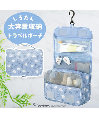 しろたん トラベルポーチ 《旅行柄》 / Mother garden | 【通販】雑貨