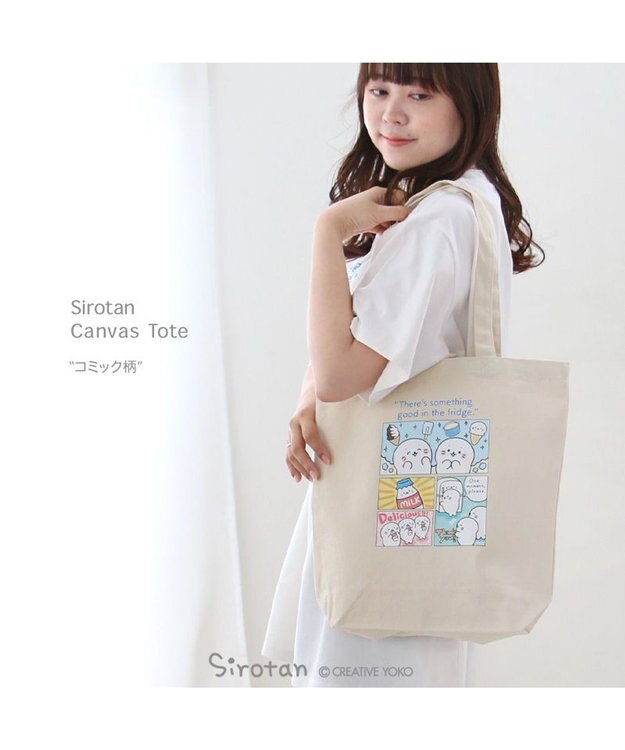 しろたん キャンバストートバッグ 《コミック》 / Mother garden