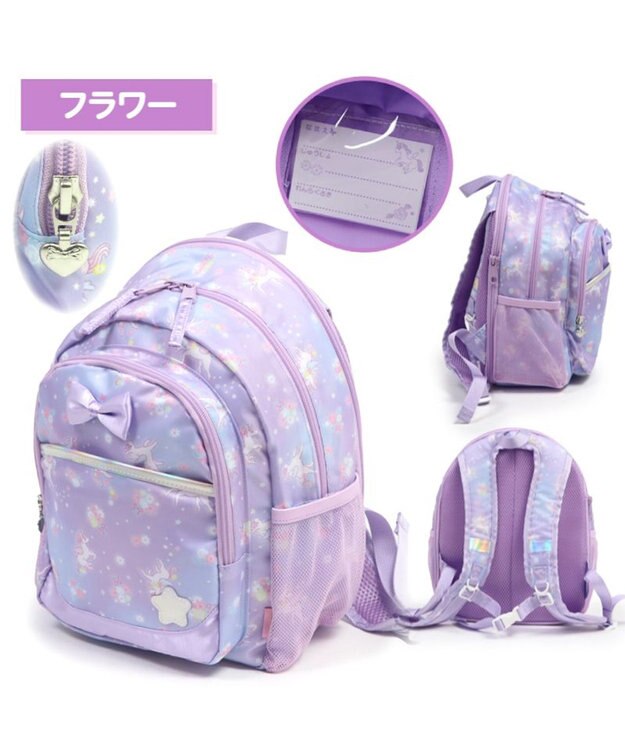 マザーガーデン 子供用 リュック 【Mサイズ】《 ユニコーン / 野