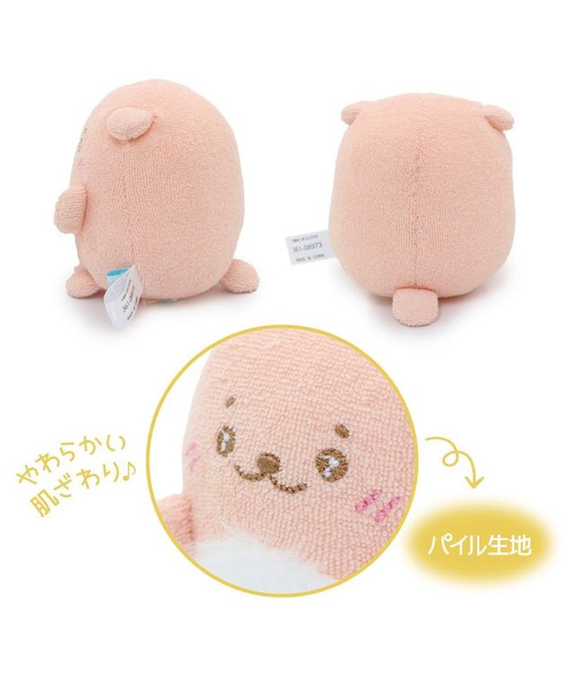 しろたん 手のり ベビーマスコット 8cm 《単品》 / Mother garden