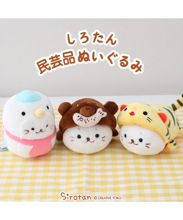 しろたん 民芸 《ハト笛》 店舗限定 / Mother garden | 【通販】雑貨と