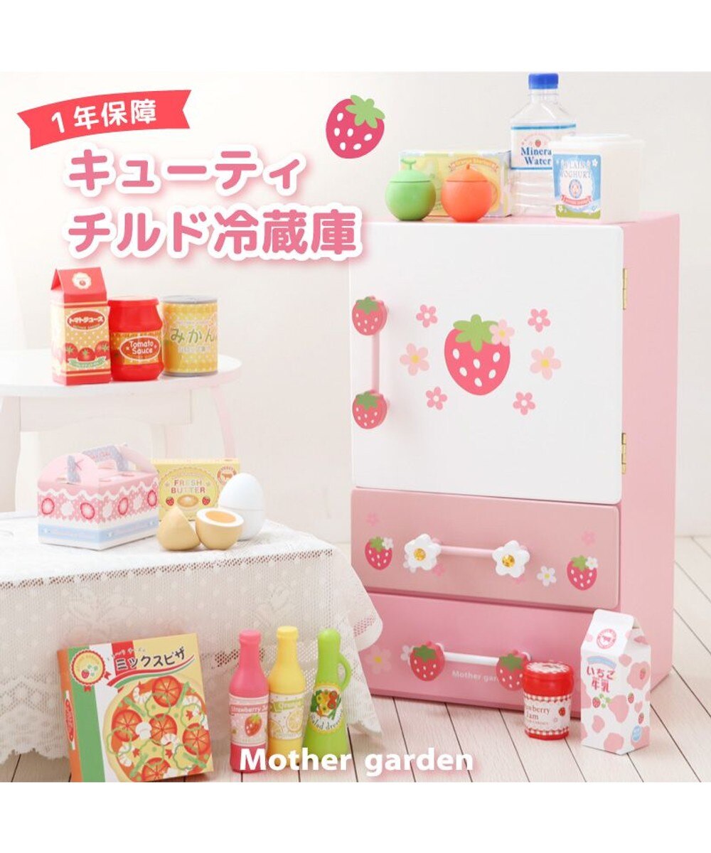 マザーガーデン 木製 ままごと 野いちご システムグリルキッチン《赤色