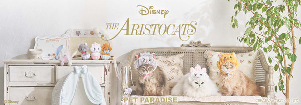おしゃれキャット Disney ❛❛ MARIE ❜❜ 2025 SPRING SUMMER 猫用