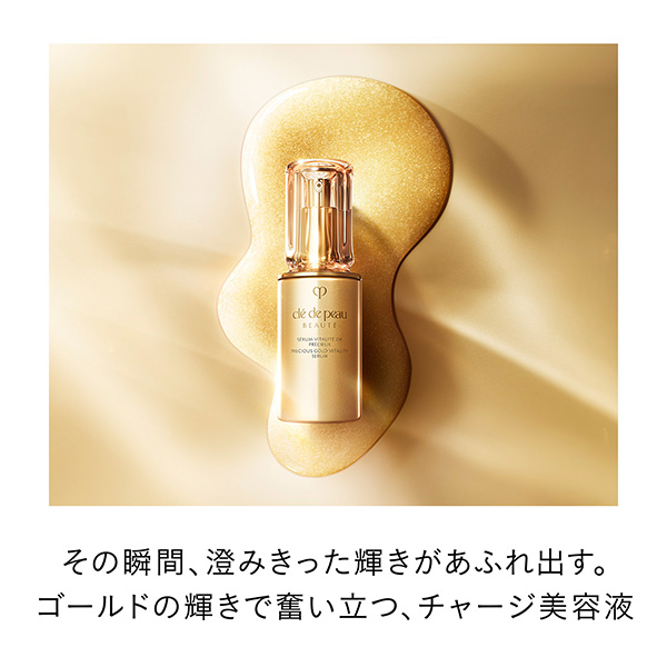 クレ・ド・ポー ボーテ〉セラムヴィタリテオープレシュー(本体)｜近鉄