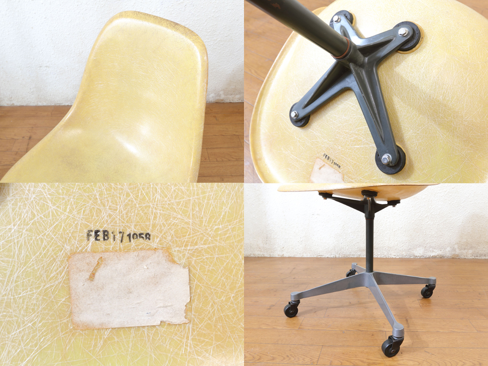 Herman Miller イームズEamesサイドシェルチェア2stモデル
