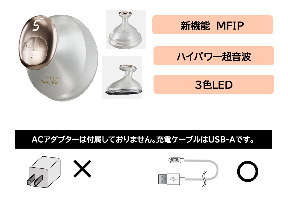 ダイアナ オンラインショップ / ボディエステX