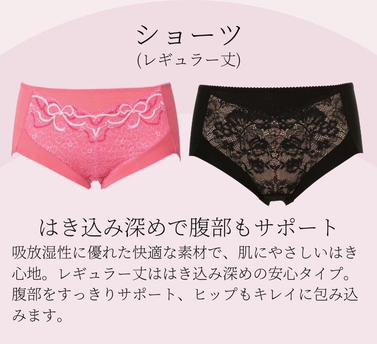 ダイアナ オンラインショップ / リセ グラマラス ショーツ(レギュラー丈)