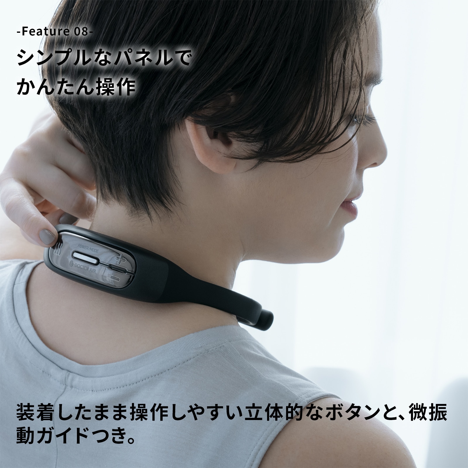 低周波治療器 フィットウェーブ(ブラック) | ドクターエア公式