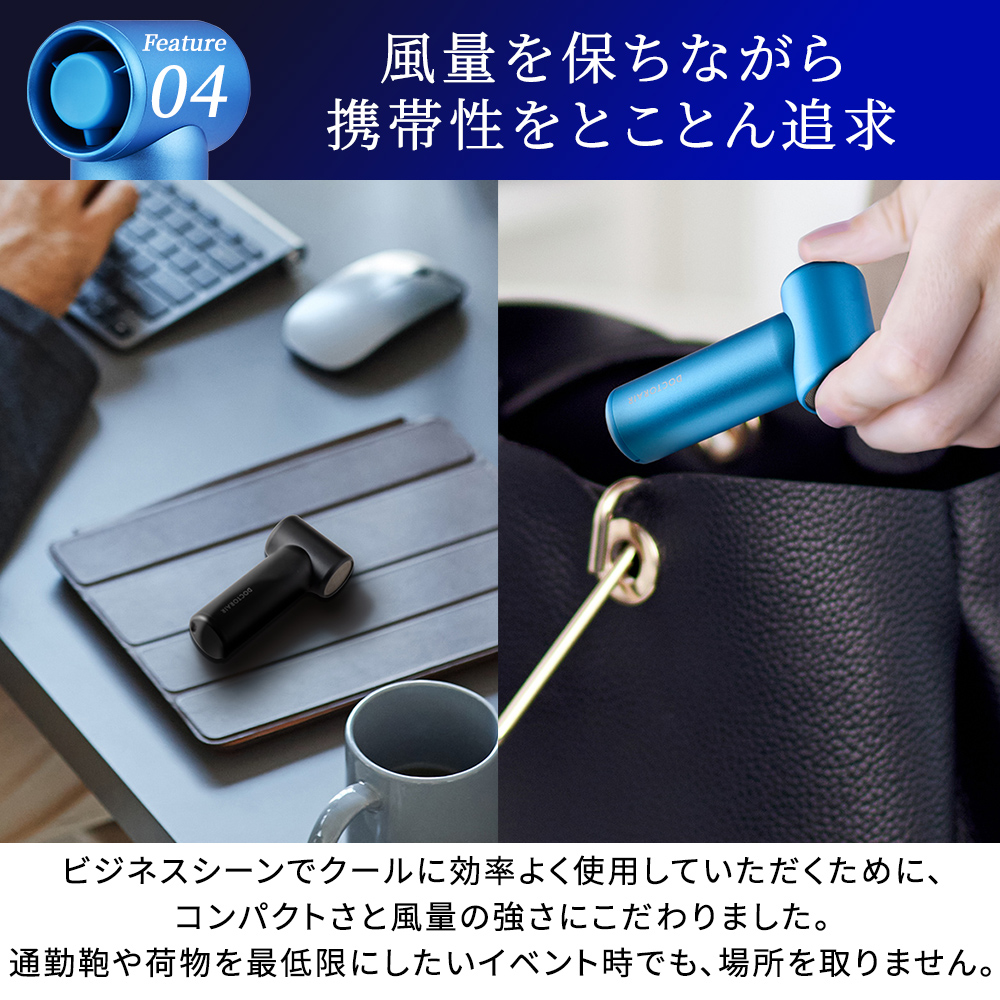 エアロジェット(ブラック) | ドクターエア公式オンラインストア