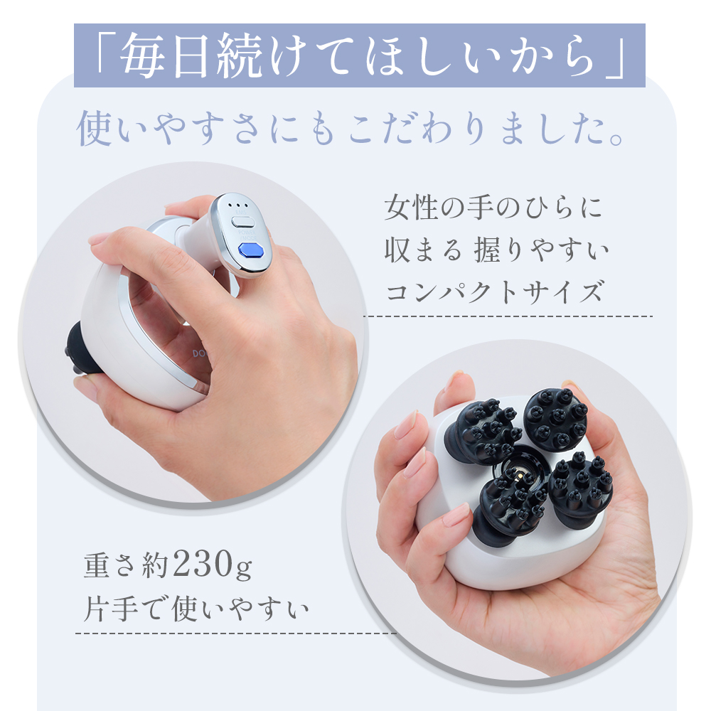 EMSスカルプスパ(セレニティホワイト) | ドクターエア公式オンラインストア