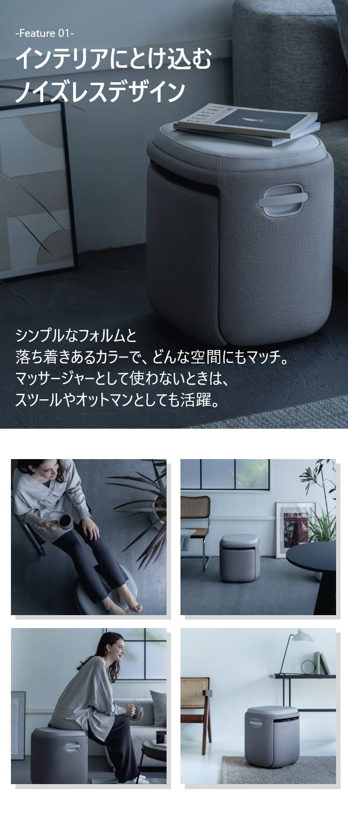 3Dフットマッサージャースツール(グレー) | ドクターエア公式