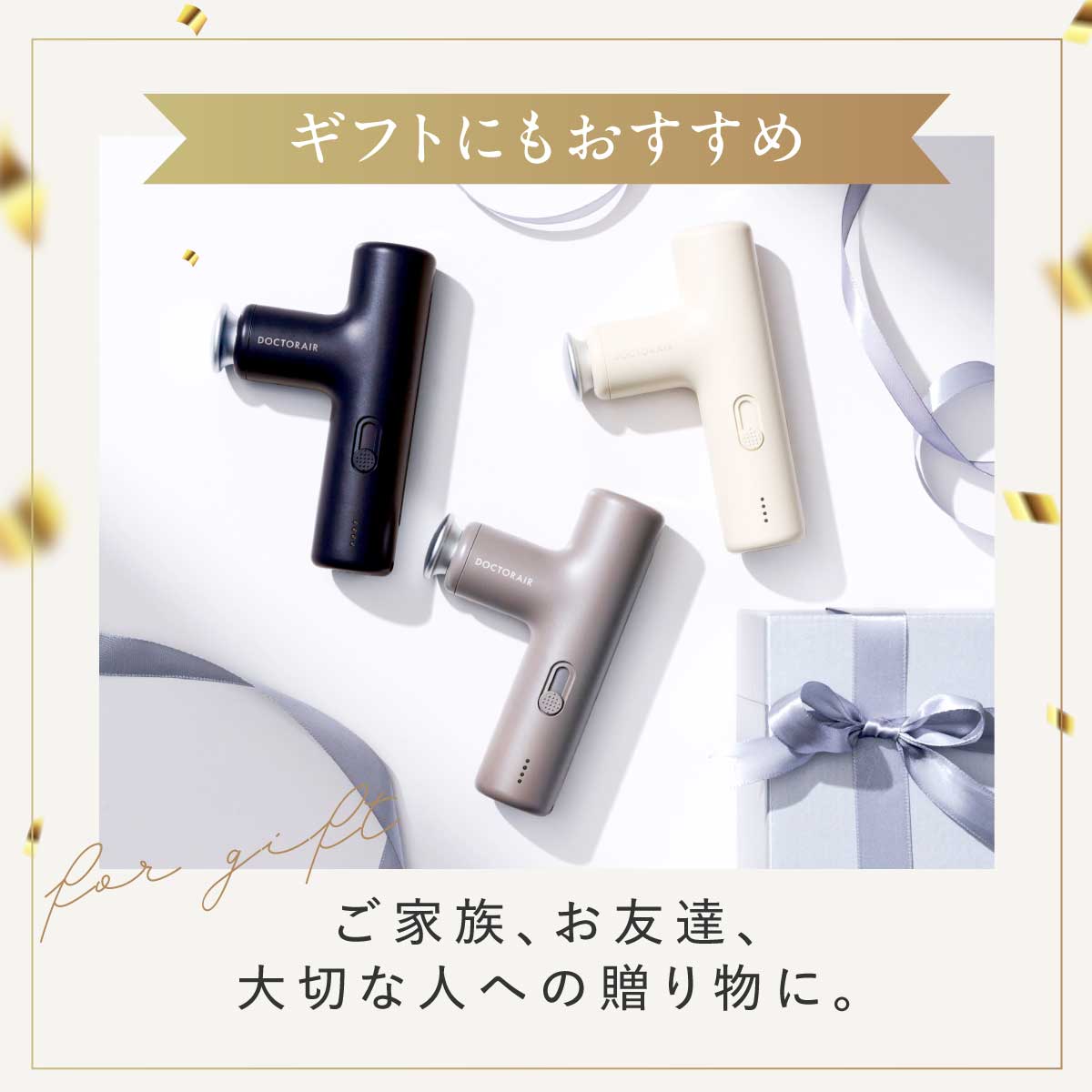 エクサガン LUXE - ラグゼ -(ナイトブラック) | ドクターエア公式