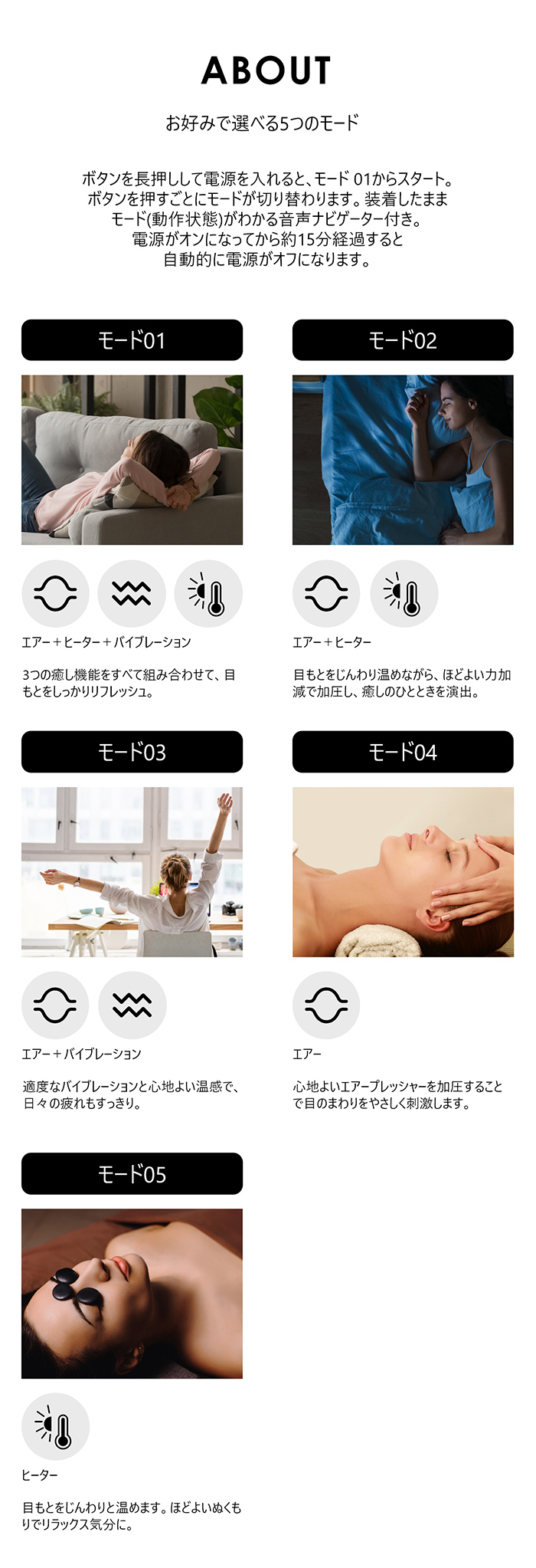 3Dアイマジック(ホワイト) | ドクターエア公式オンラインストア