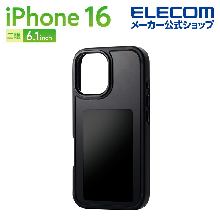 iPhone 16対応アクセサリ フィルム・ケース | エレコムダイレクト