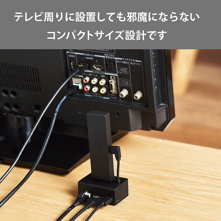 Fire TV Stick スタンド型アダプター | エレコムダイレクトショップ