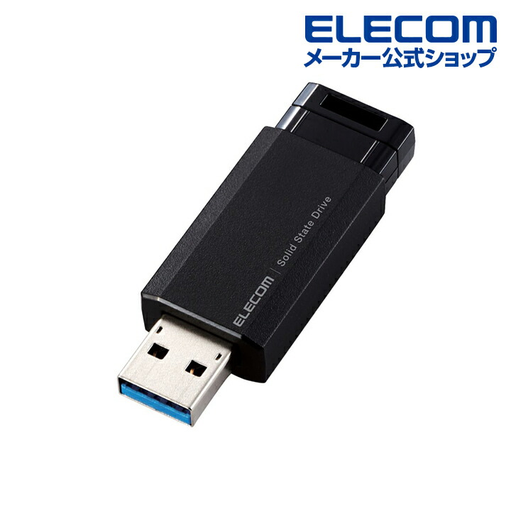 外付けポータブルSSD | エレコムダイレクトショップ本店はPC周辺機器