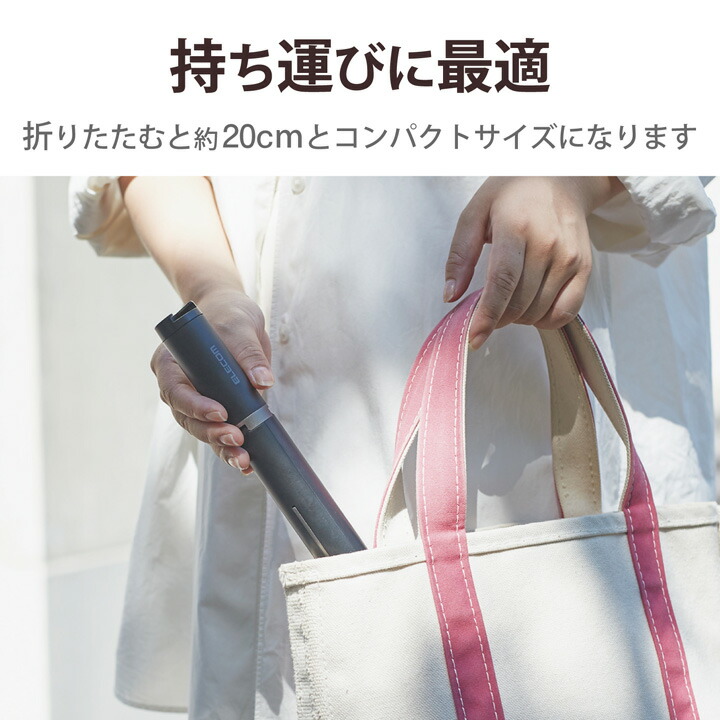 スマートフォン用三脚/自撮り棒/2way/ホルダー一体型 | エレコム