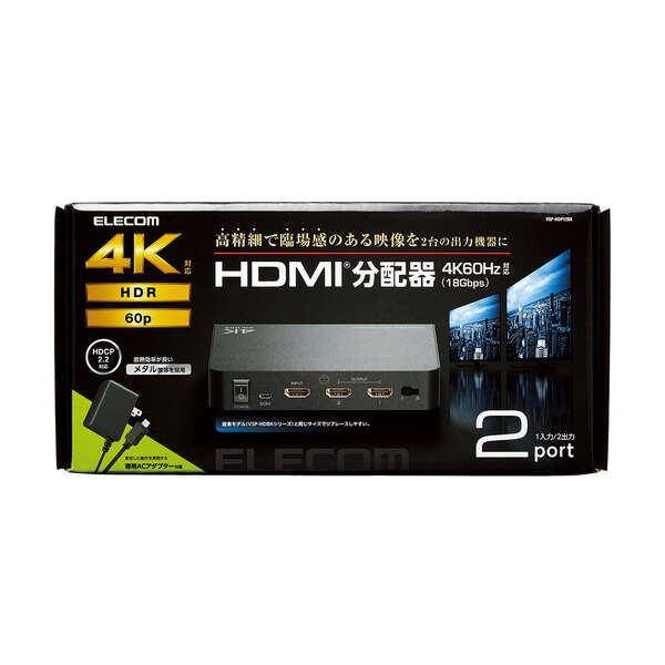 HDMI(R)分配器 | エレコムダイレクトショップ本店はPC周辺機器メーカー