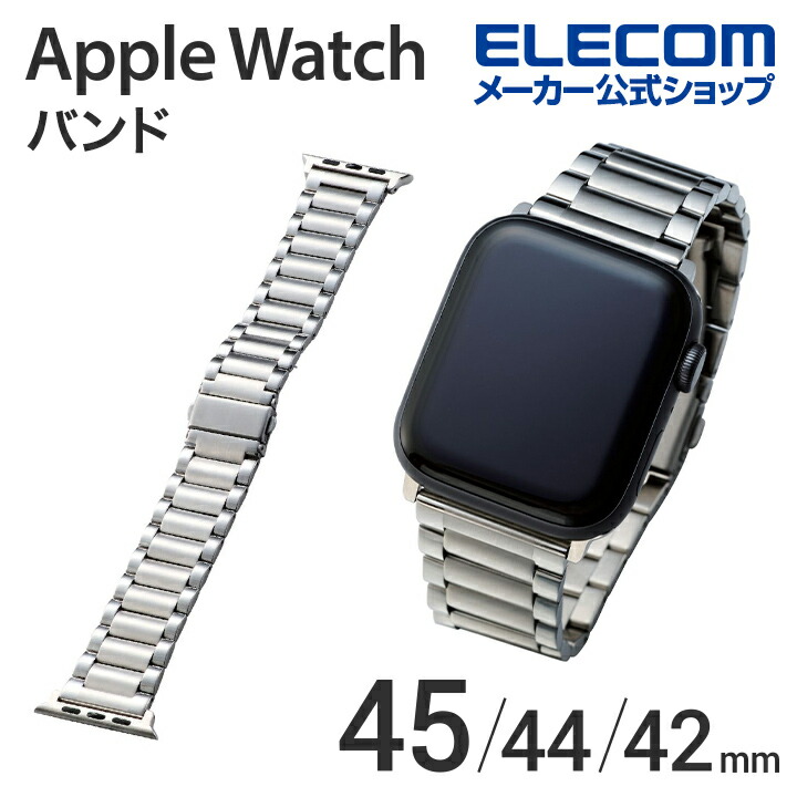 Apple Watch 49/46/45/44/42mm用プレミアムステンレスバンド