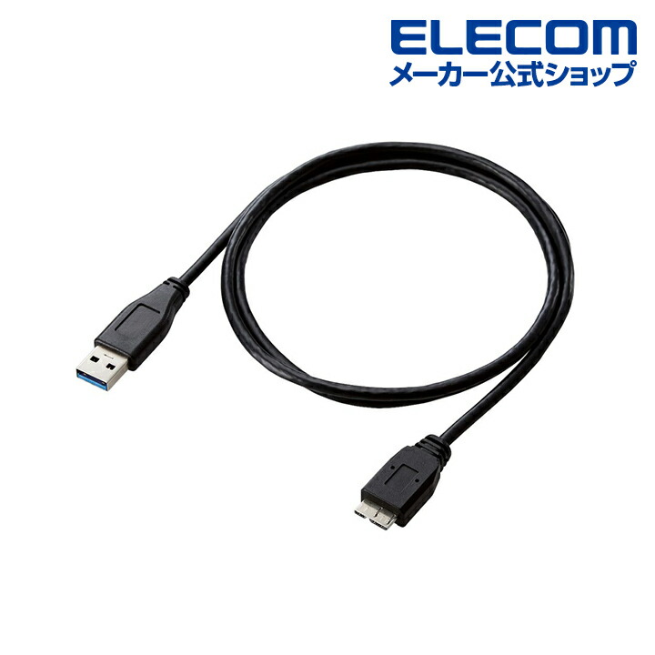 TV用2.5インチ外付けハードディスク | エレコムダイレクトショップ本店