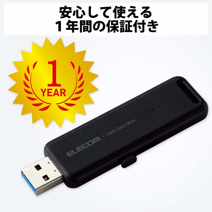外付けポータブルSSD | エレコムダイレクトショップ本店はPC周辺機器