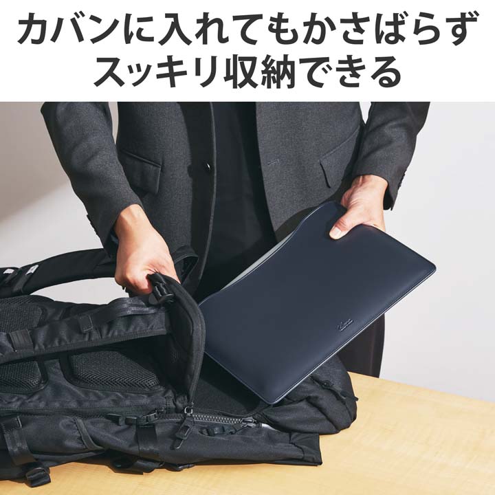 MacBook用レザースリーブケース(13”) | エレコムダイレクトショップ