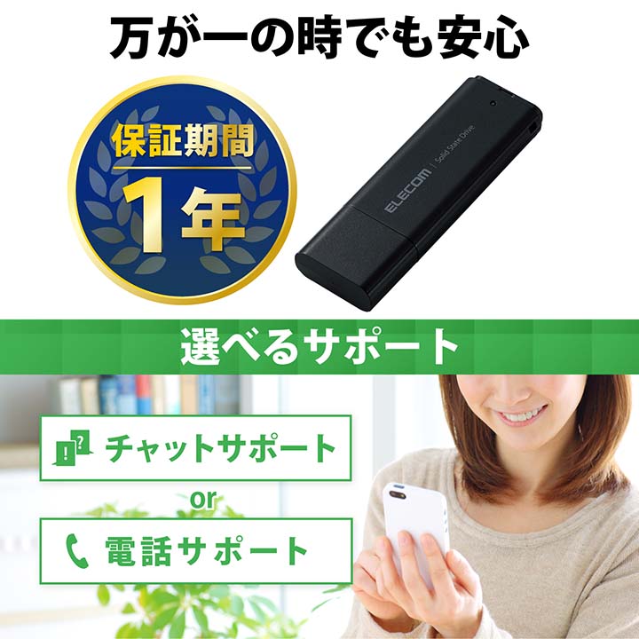 外付けポータブルSSD | エレコムダイレクトショップ本店はPC周辺機器