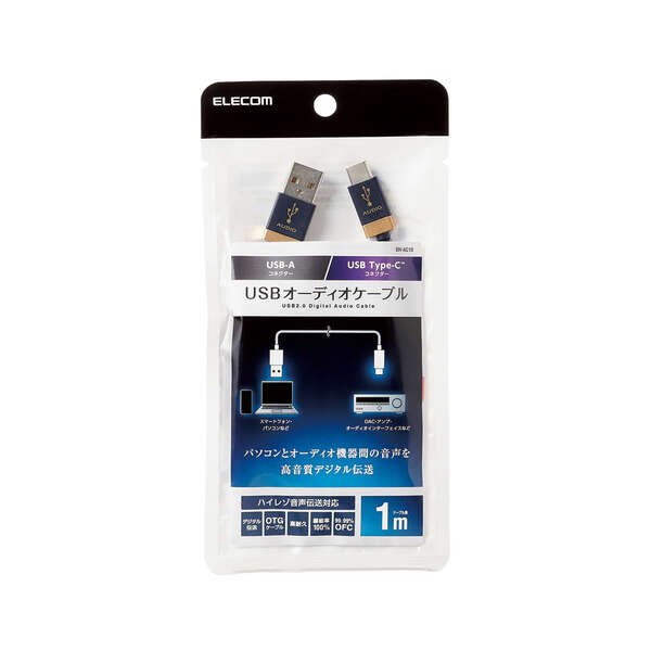 USBオーディオケーブル(USB-A to USB Type-C(TM)) | エレコム
