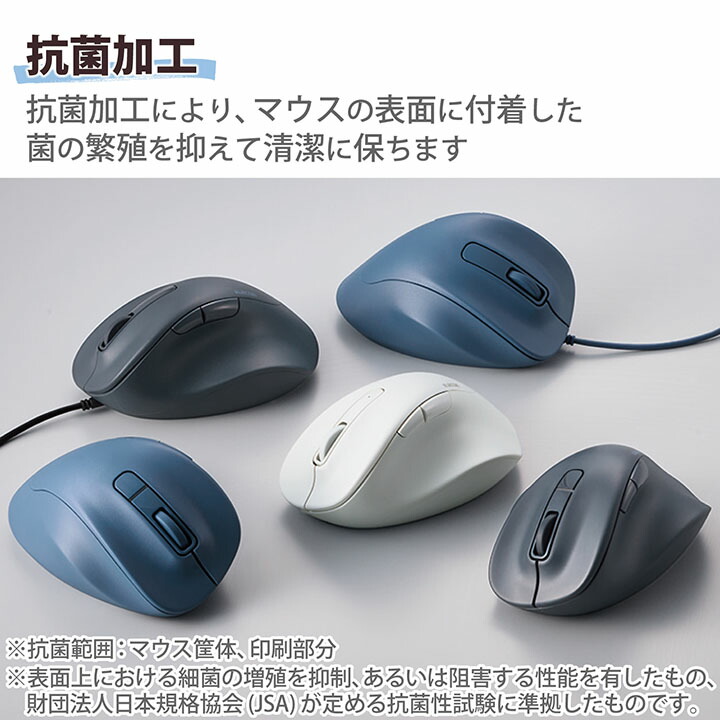静音 有線マウス ”EX-G”5ボタン Sサイズ | エレコムダイレクトショップ