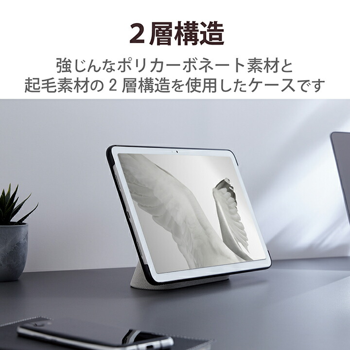 Google Pixel Tablet ハードケース 充電スピーカーホルダー対応