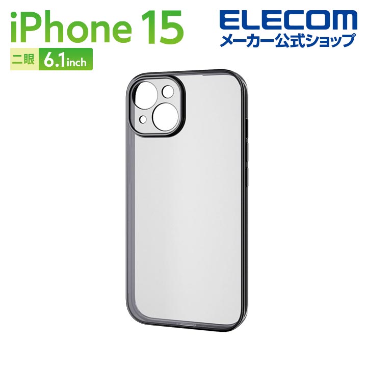 iPhone 15 ソフトケース 極限 メタリック | エレコムダイレクト