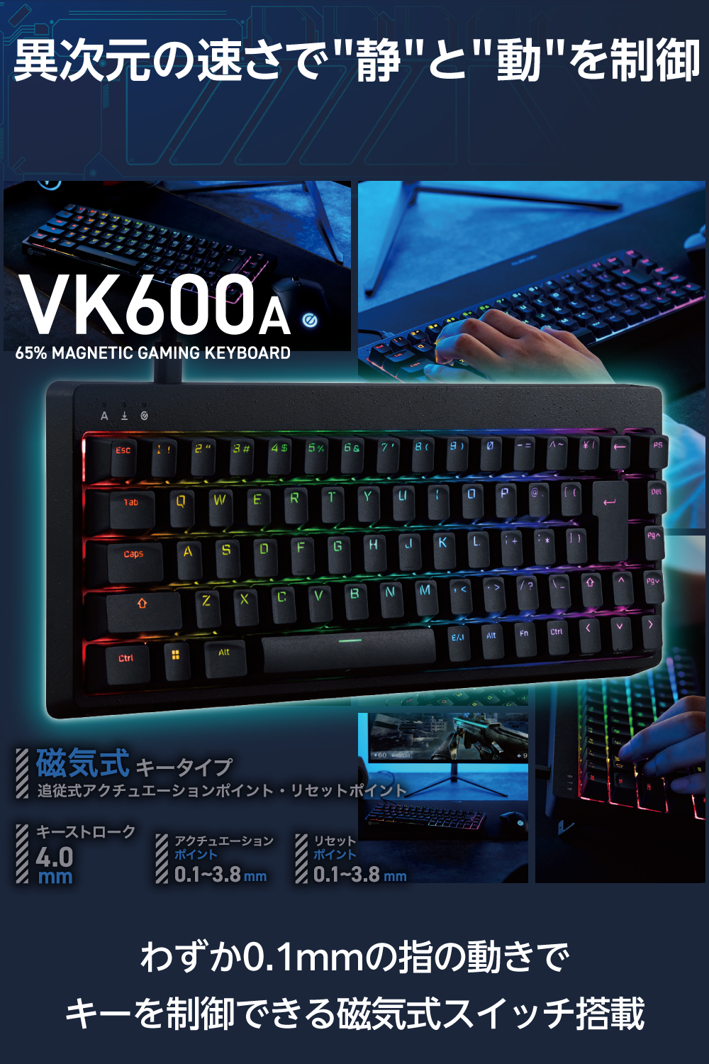 V custom VK600A | エレコムダイレクトショップ本店はPC周辺機器