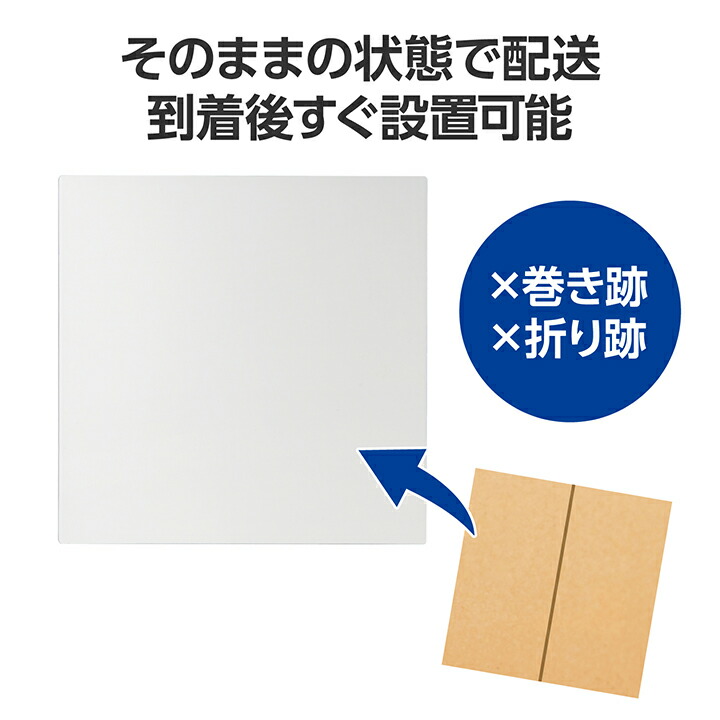 冷蔵庫マットLサイズ | エレコムダイレクトショップ本店はPC周辺機器