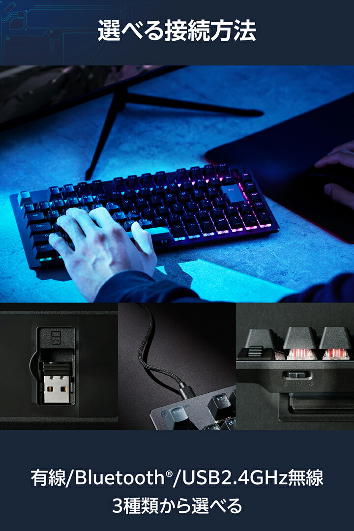 V custom VK520L | エレコムダイレクトショップ本店はPC周辺機器