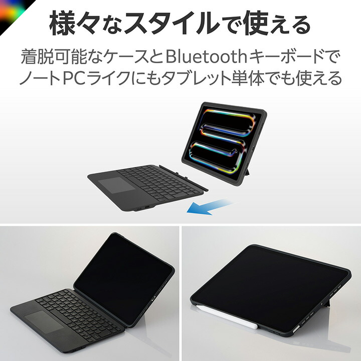 Touch Book for 11インチ iPad Pro | エレコムダイレクトショップ本店